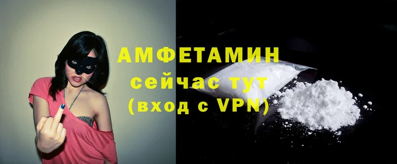 АМФ VHQ  Собинка 