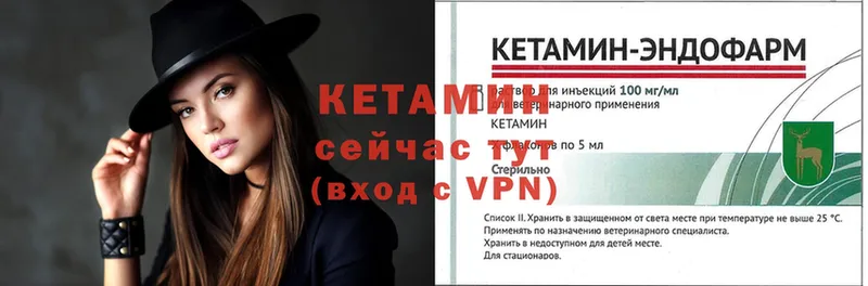 КЕТАМИН VHQ  omg рабочий сайт  Собинка 